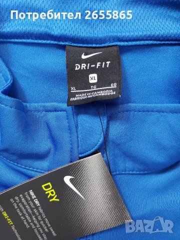 NIKE DRI-FIT горнище р.XL, снимка 6 - Суичъри - 37969663
