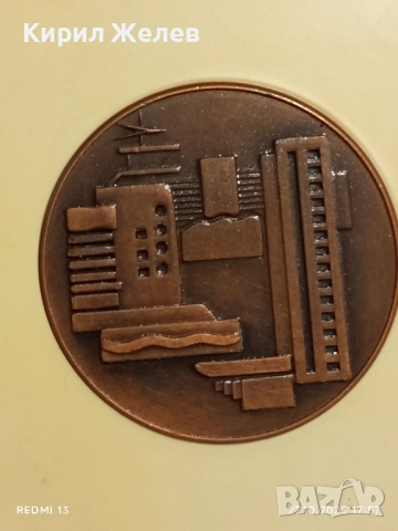 Плакети За борба с Съветската власт в град Омск 17156, снимка 9 - Антикварни и старинни предмети - 52201552