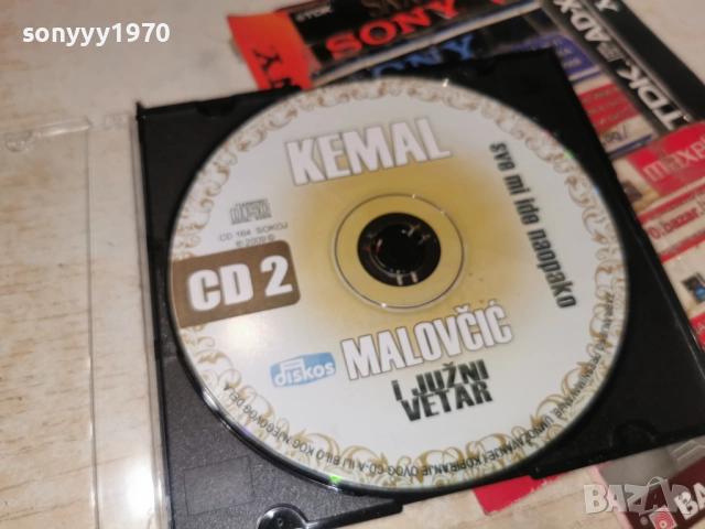 KEMAL I JUZNI VETAR CD 2012252129, снимка 7 - CD дискове - 52860839