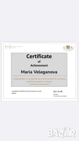 Doterra Compensation Plan Възнаграждения, снимка 4 - Търговски представители и дистрибуция - 41473348