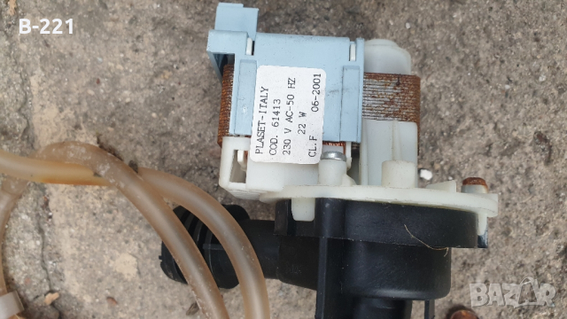 Части за съдомиялна Ariston , снимка 5 - Съдомиялни - 44611801