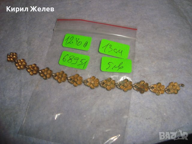 СТАРА ФЛОРАЛНА ЗЛАТИСТА ГРИВНА в ЕТНОГРАФСКИ СТИЛ 68951, снимка 2 - Антикварни и старинни предмети - 37685796
