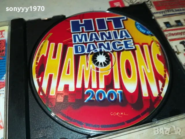 HIT MANIA DANCE 2001 CD 2404250806, снимка 5 - CD дискове - 50015326
