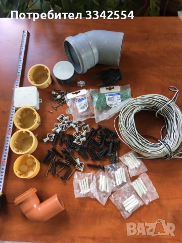 ЛОТ МАТЕРИАЛИ ЗА МАЙСТОРА, снимка 1