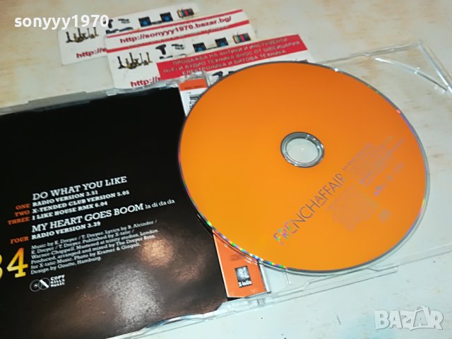 french affair do what you like cd 2204231746, снимка 15 - CD дискове - 40449943