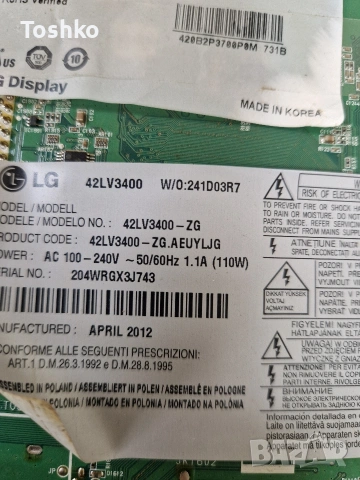 LG 42LV3400  EAX64272803(0) EAX64127301/9  3PEGC20008B-R 6917L-0061B  6870C-0368A  LC420EUN(SD)(R1), снимка 4 - Части и Платки - 53357418