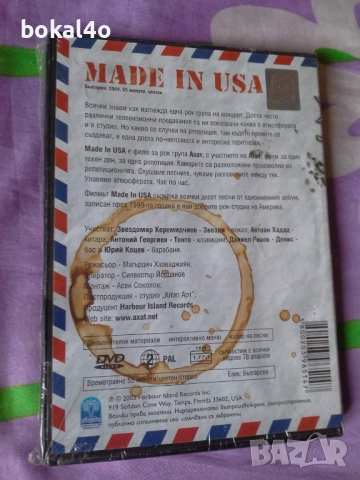 Ahat - Made in USA, снимка 2 - DVD дискове - 52489128