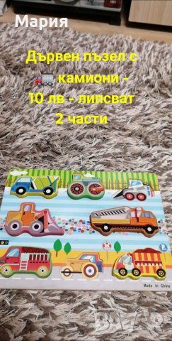 Интерактивни играчки на Fisher Price музикално охлювче и навальошка , снимка 8 - Музикални играчки - 32372692