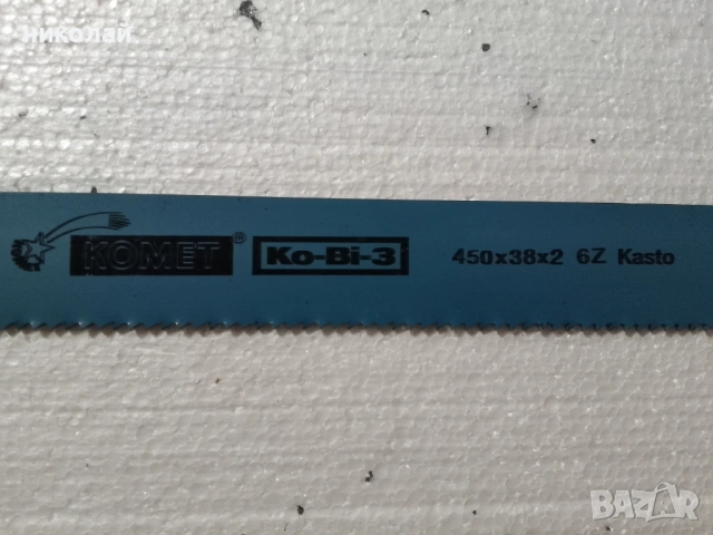 Лист за механична ножовка, снимка 2 - Други инструменти - 54093553