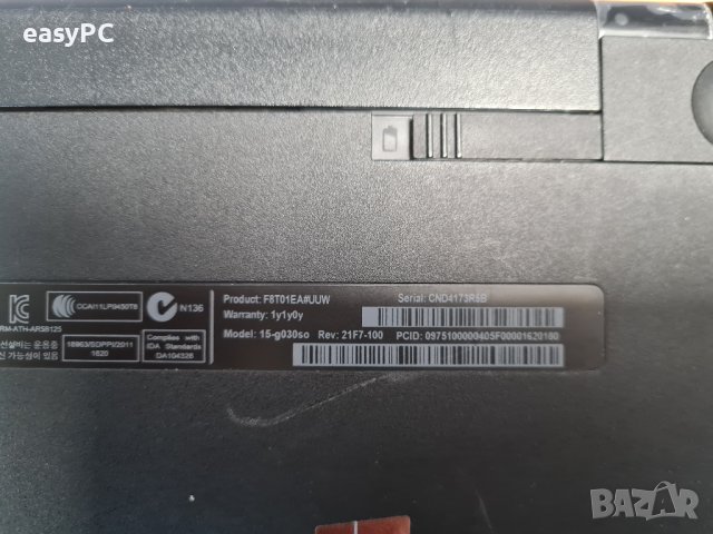 Продавам лаптоп HP Pavilion 15 - g части , снимка 6 - Части за лаптопи - 40556625