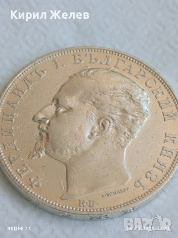 Сребърна монета 5 лева 1894г. Княжество България Княз Фердинанд първи за КОЛЕКЦИЯ 26584, снимка 11 - Нумизматика и бонистика - 51521529