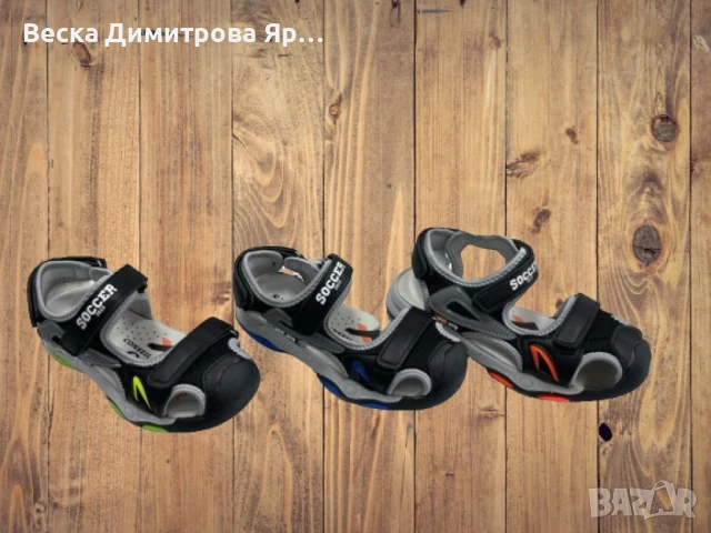 Детски спортни сандали - за лекота и удобство през целия ден!