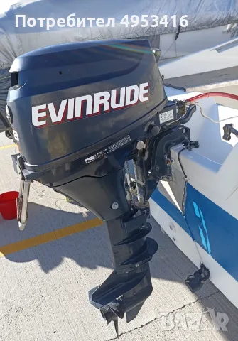 Моторна яхта EROS 430 с кабина за 4 души + Evinrude 9.8 к.с. + колесар, снимка 12 - Воден транспорт - 56137673