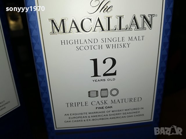 〽️MACALLAN 1бр-ПРАЗНА КУТИЯ 0510221551, снимка 10 - Колекции - 38230870