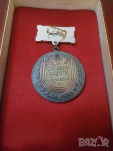 Медал, За особени заслуги, БСФС. , снимка 3 - Колекции - 29674293