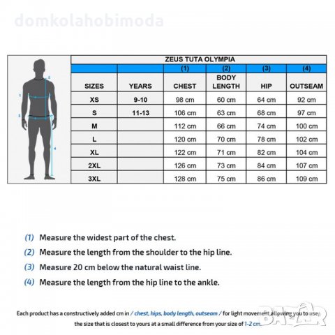 -38% отстъпка Мъжки Анцуг ZEUS Tuta Olympia, снимка 9 - Спортни дрехи, екипи - 30766645