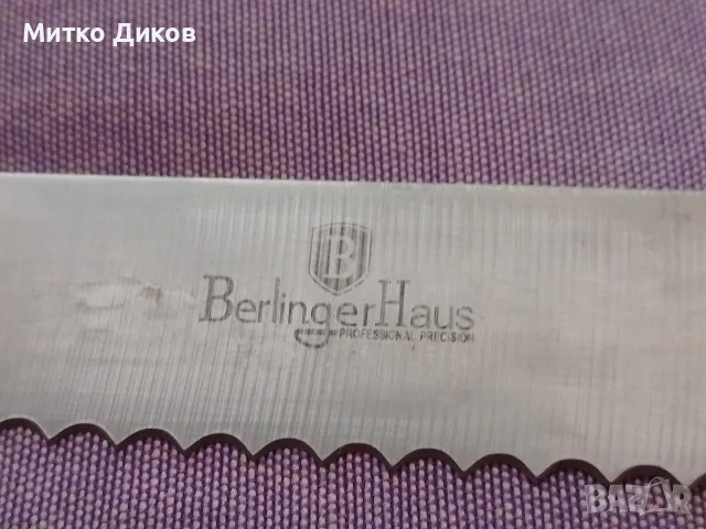 Дом.ножове Solingen, Велико Търново,Tescoma,Berlinger Hous,BergHoff, снимка 11 - Прибори за хранене, готвене и сервиране - 56092157