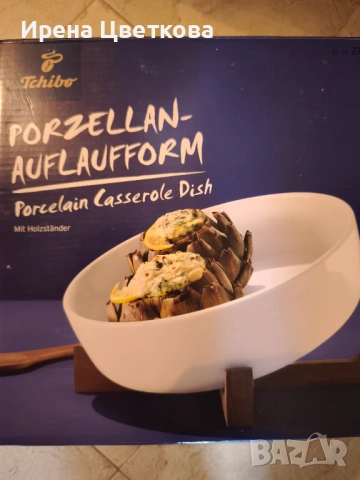 Керамична купа 