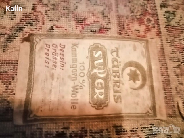 Ръчно тъкан Персийски килим 240/360 Нов,Турски, снимка 2 - Килими - 32195280