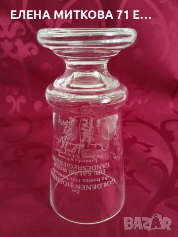 Масивна кристална чаша в луксозна опаковка, снимка 5 - Чаши - 56121872