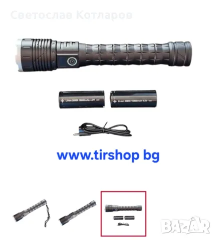 Силен Фенер с две големи батерии, снимка 2 - Аксесоари и консумативи - 49910077