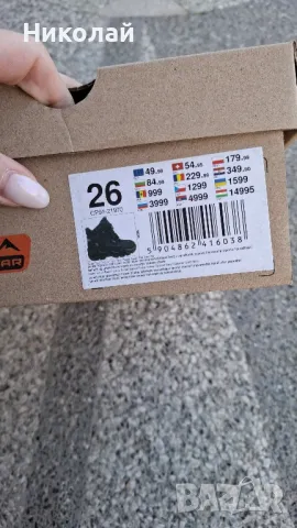 Детски, зимни боти за момче Sprandi, номер 26, снимка 4 - Детски боти и ботуши - 48002575