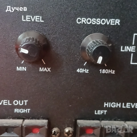 Активен буфер Novex, снимка 4 - Тонколони - 53960301