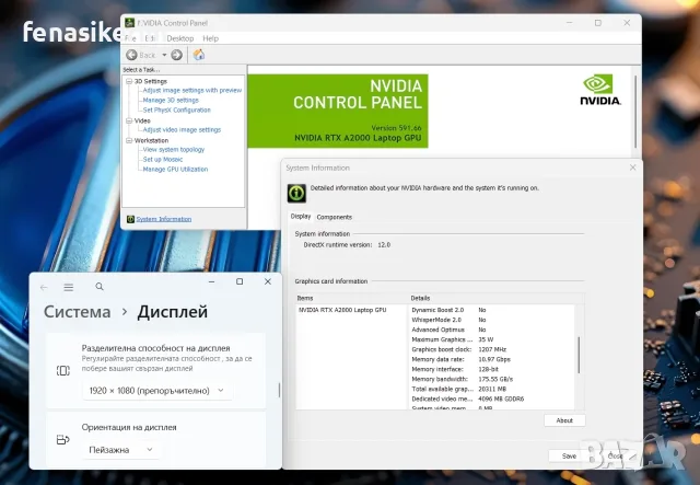 15.6' Full HD Core i7-11850H DELL Precision 7560 32GB DDR4/512GB NVMe/RTX A2000 4GB/Бат 6ч, снимка 6 - Лаптопи за работа - 54656814