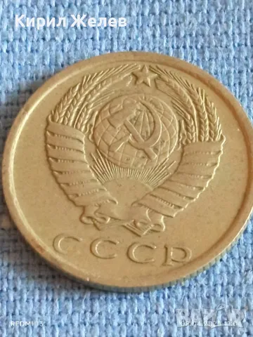 Три монети СССР, Русия стари редки за КОЛЕКЦИЯ ДЕКОРАЦИЯ 41121, снимка 7 - Нумизматика и бонистика - 49807454