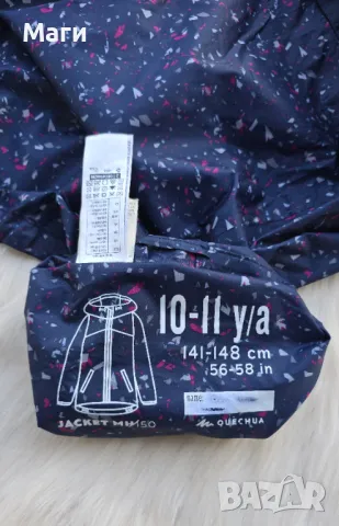 Детско яке за дъжд Quechua 10-11 години , снимка 5 - Детски якета и елеци - 49843431