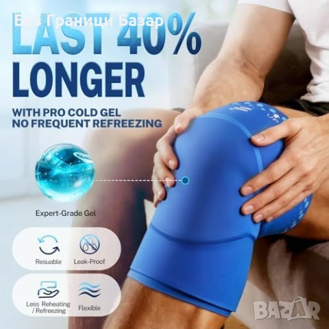 Нов Многократен компрес за коляно топла студена терапия син L размер, снимка 3 - Други - 53917535