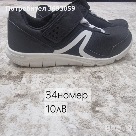 бутонки, стоножки, снимка 5 - Футбол - 52792521