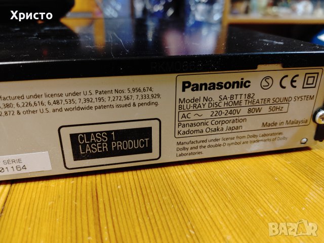 Panasonic blu ray 2.1 ресийвър, снимка 4 - Ресийвъри, усилватели, смесителни пултове - 36666983