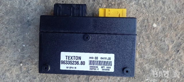 Контролен модул Citroen Xsara