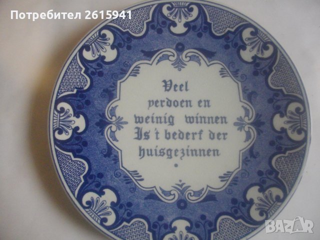 Нова Холандска Оригинална Декоративна Чиния За Стена-ф225 мм-DELFT-Маркирана, снимка 1