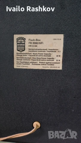 две готини машинки с тонколони , снимка 7 - Ресийвъри, усилватели, смесителни пултове - 51156113