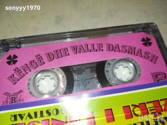 ТУРСКО-ОРИГИНАЛНА КАСЕТА 2401251618, снимка 9 - Аудио касети - 48813141