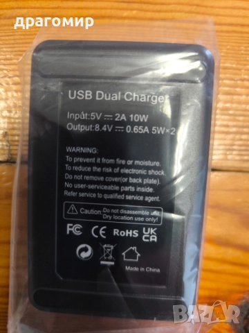 PT-BLC12 двойно зарядно за батерии DMW-BLC12 , снимка 3 - Батерии, зарядни - 51505612