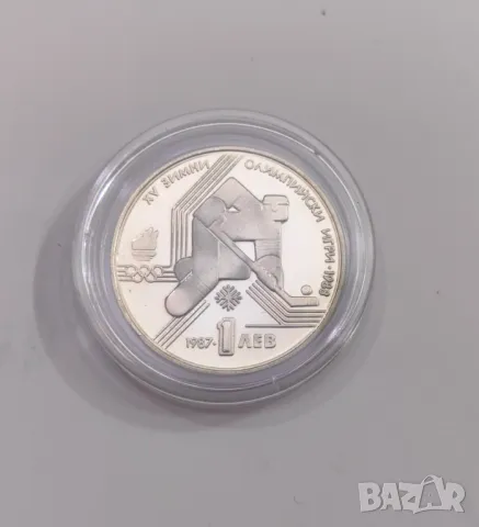 1 лев 1987 година 15 -ти Зимни Олимпийски игри, снимка 5 - Нумизматика и бонистика - 49530635