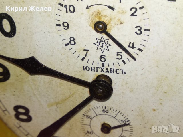 ЮНГХАНС Стар КОЛЕКЦИОНЕРСКИ МЕХАНИЧЕН НЕМСКИ БУДИЛНИК JUNGHANS от ЦАРСКО ВРЕМЕ 43626, снимка 2 - Антикварни и старинни предмети - 44466294
