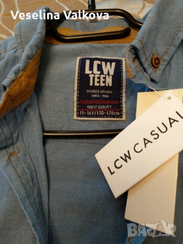 Мъжка риза LCW