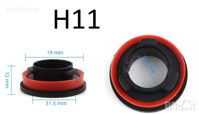 Комплект пластмасови адаптери/преходници за фарове, снимка 6 - Аксесоари и консумативи - 53134738