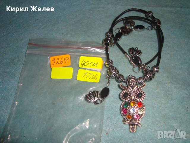 СКЪПОЦЕНЕН СРЕБРИСТ МЕДАЛЬОН БУХАЛЧЕ с ВИСУЛКИ 92651, снимка 2 - Колиета, медальони, синджири - 35518066