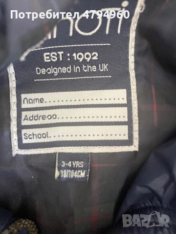 Сет от дрехи за момче 98-116см, снимка 8 - Детски якета и елеци - 54311409