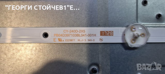 LED-24DN6T2  СЪС СЧУПЕНА МАТРИЦА, снимка 6 - Части и Платки - 37820293