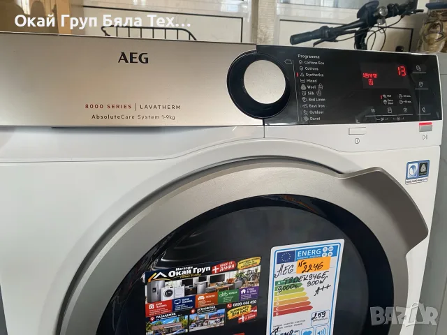 💎✨👑 AEG 8000 – ПРЕМИУМ СУШИЛНЯ С ТЕРМОПОМПА! , снимка 2 - Сушилни - 56511870