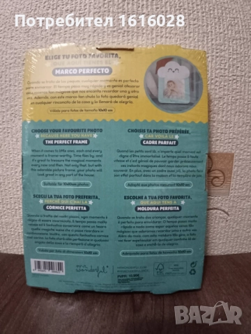 Нова детска фото рамка "Облаче"., снимка 5 - Рисуване и оцветяване - 41449937