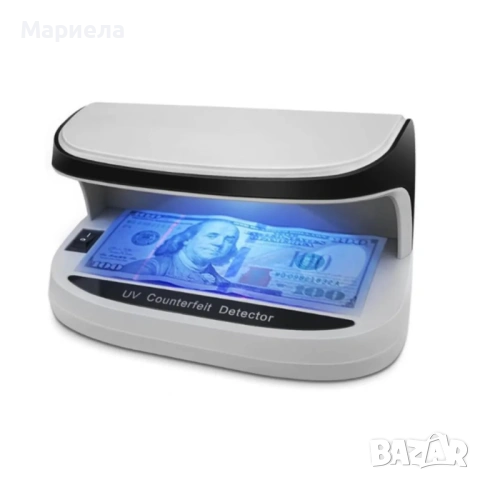Детектор за фалшиви банкноти с UV LED светлина и акумулаторна батерия