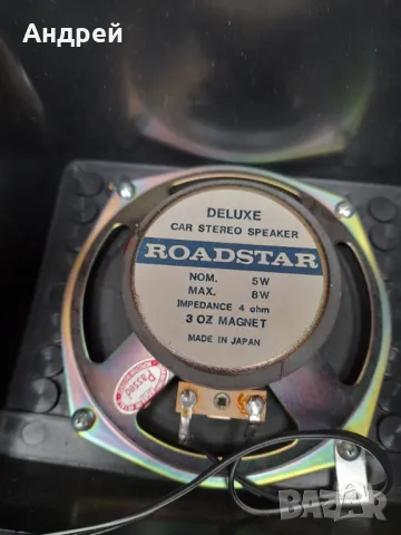 Стари автомобилни тонколони Roadstar, снимка 4 - Други ценни предмети - 48323463