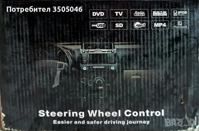 Универсална навигация двоен дин с Android, GPS, DVD, WIFI, TV Pioneer 6922, снимка 4 - Аксесоари и консумативи - 52043331